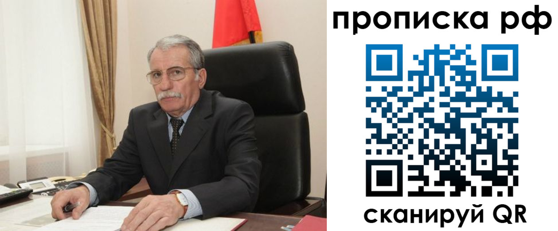 где прописаться в Павловске