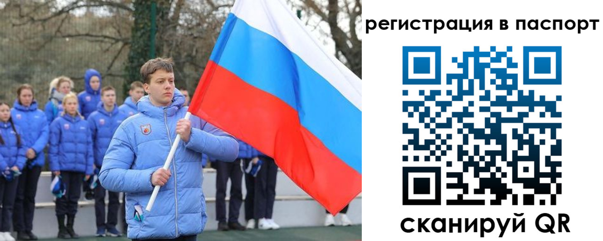 прописка иностранных граждан в Павловске